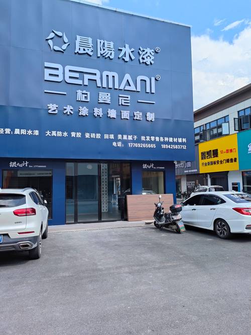 广州乳胶漆厂家口碑推荐:如何避开装修坑,选到正规环保好漆