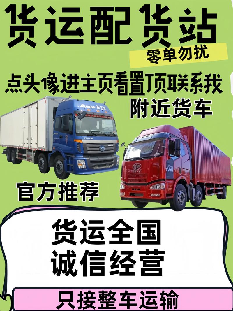 2026邢台快递物流直营站点专业推荐:正规榜单与避坑指南