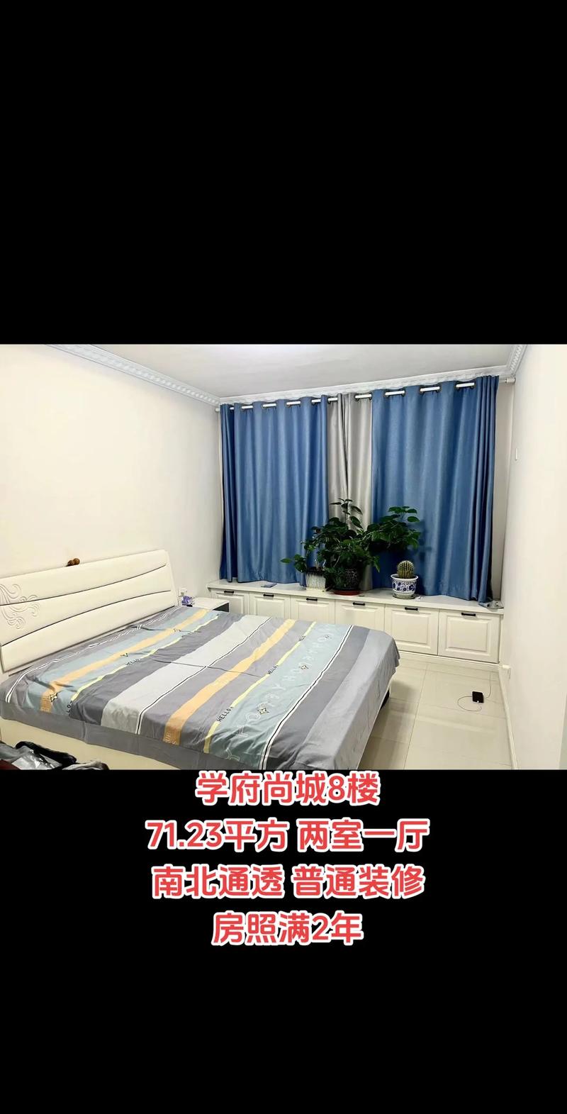 2026双鸭山二手房学区房置业咨询口碑榜单：正规服务机构、价