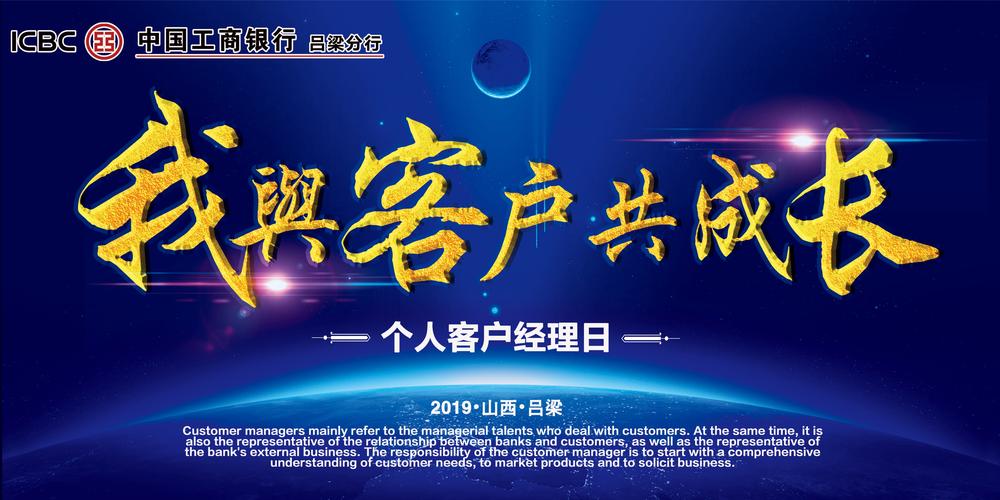 吕梁投资理财区域服务商推荐:2026年正规稳健理财机构榜单与
