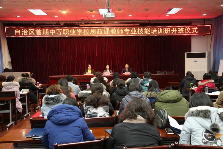2026年鞍山职业技能等级培训市场分析：三大热门领域与优选指