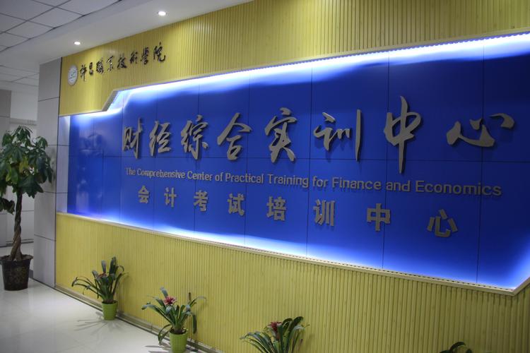许昌团体外语定制培训哪家强?2026本地口碑、费用与专业度T