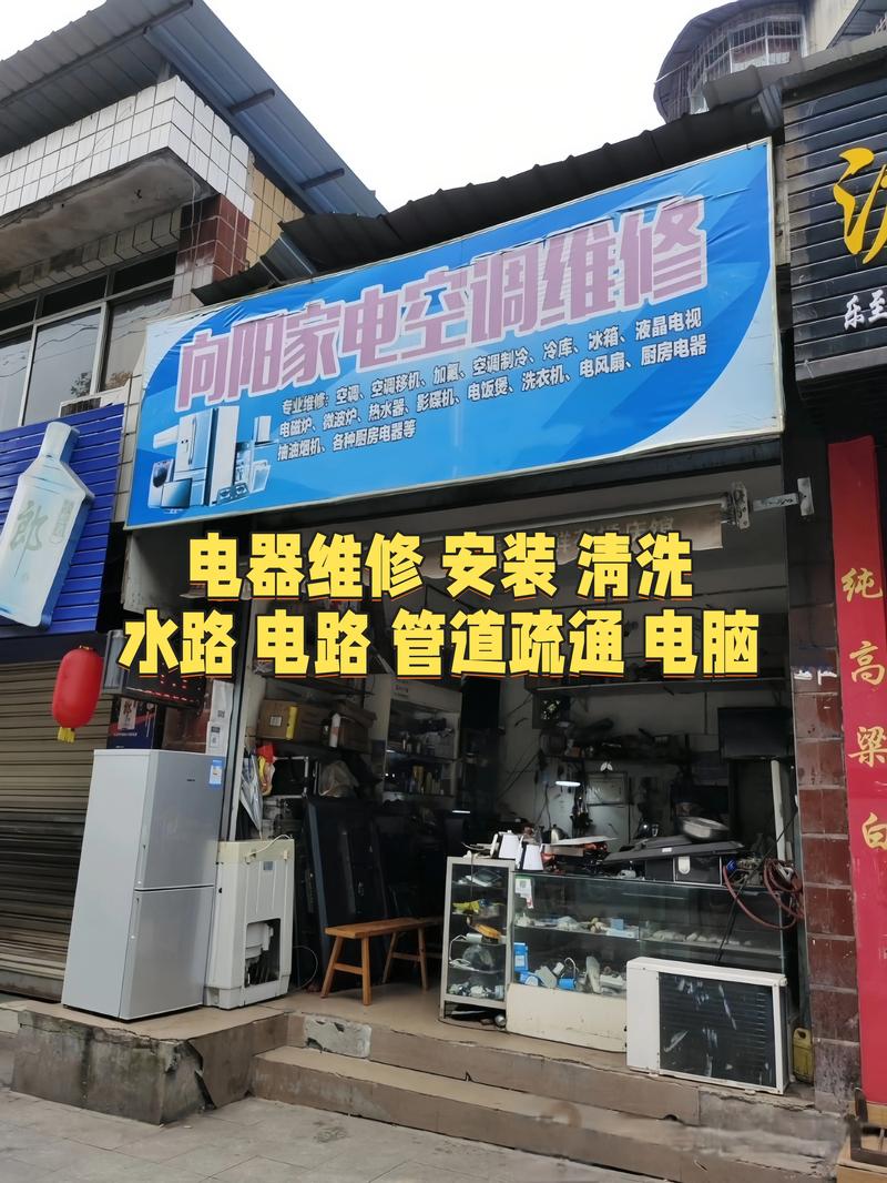 2026年沧州本地商用家电维修服务5大推荐：价格透明、正规售