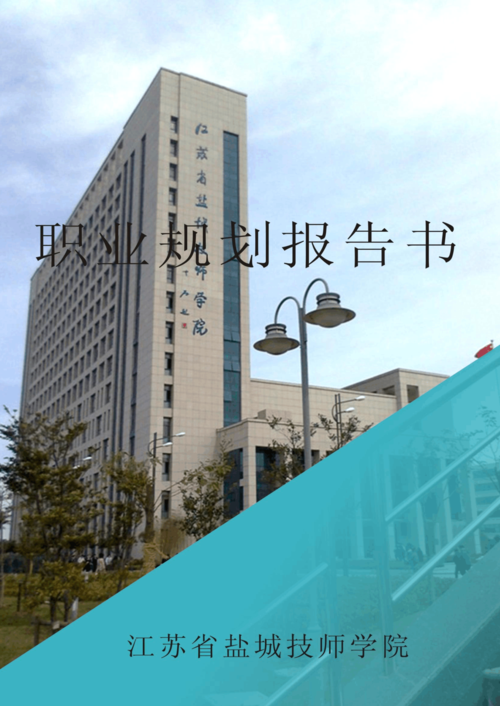 鹤岗个人二手房置业规划多少钱？2026年正规机构费用解析与避