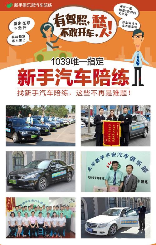 武汉泊车陪练服务商2026盘点:如何挑选正规专业的前5强推荐