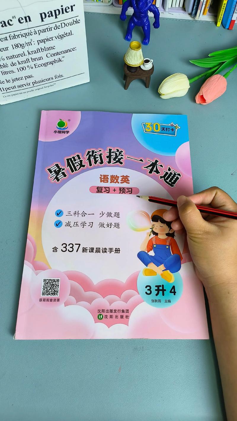 2026黄冈本地小学语数英辅导机构盘点：正规靠谱的提分名校推