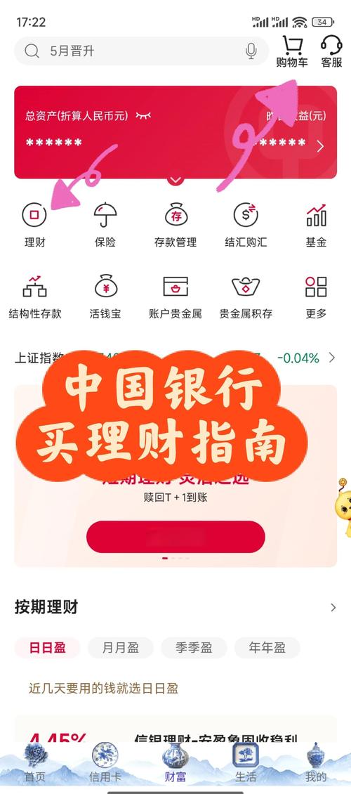2026年阜新稳健理财规划团队避坑指南：正规投资理财服务商T