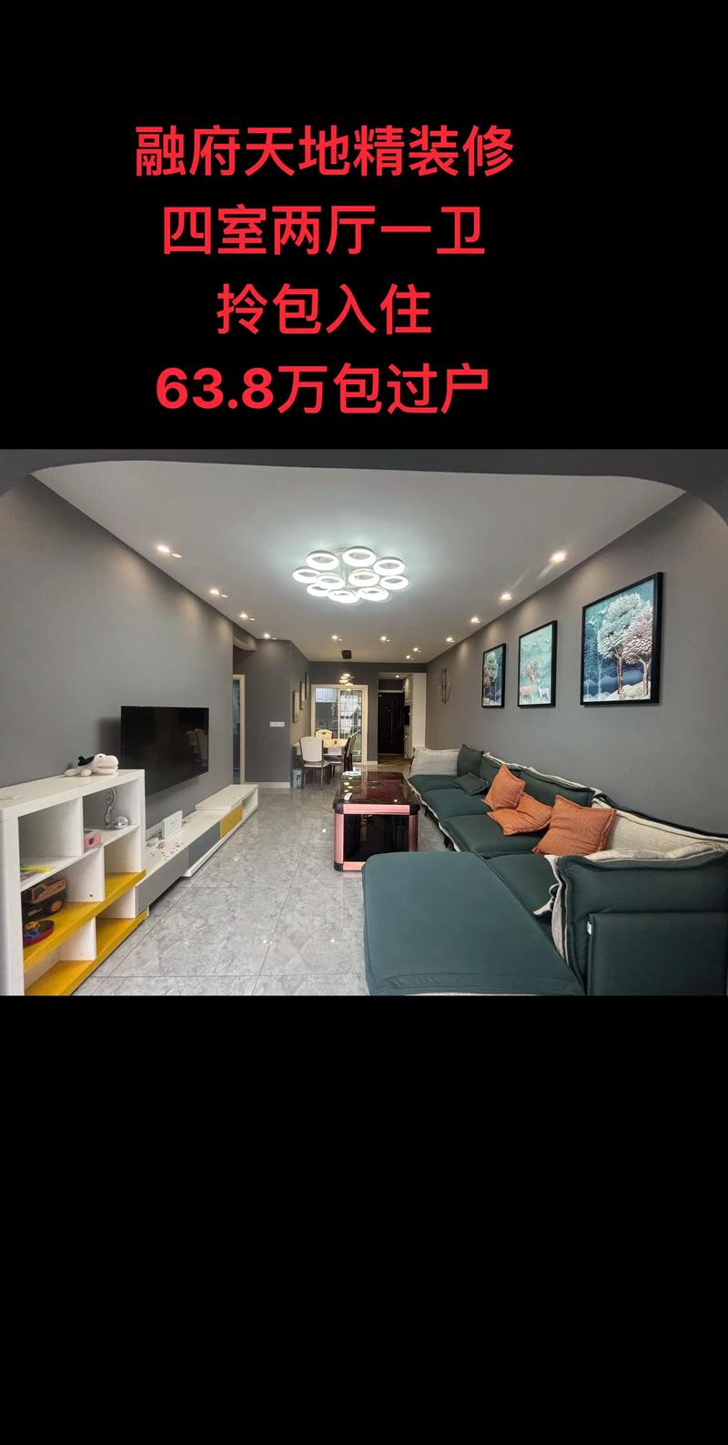 毕节线下二手房带看服务正规机构盘点：2026年如何筛选靠谱的