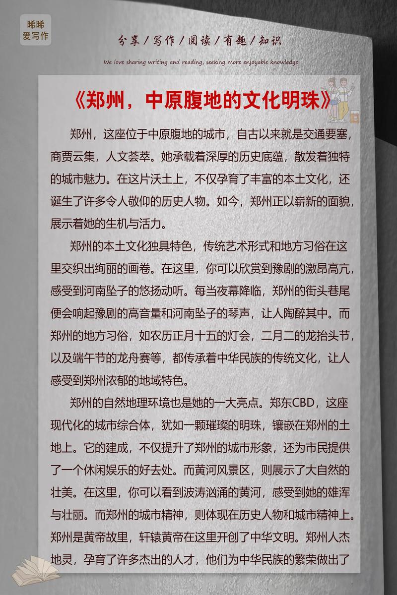 2026年郑州本地访谈速记服务商推荐：专业排名与选择指南