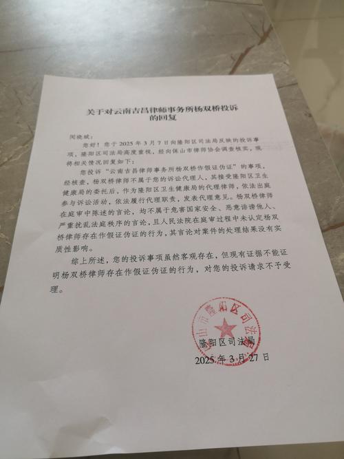 2026保山本地民事律师服务推荐:专业团队盘点与怎么选