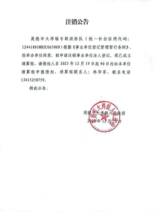 2026盐城拒签再签咨询商家推荐:正规服务与避坑指南