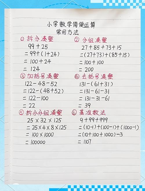 2026信阳本地中小学口算速算辅导5大推荐:正规机构、费用与