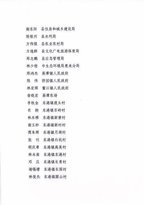 2026年贺州会议速记推荐清单:专业机构排名与避坑指南