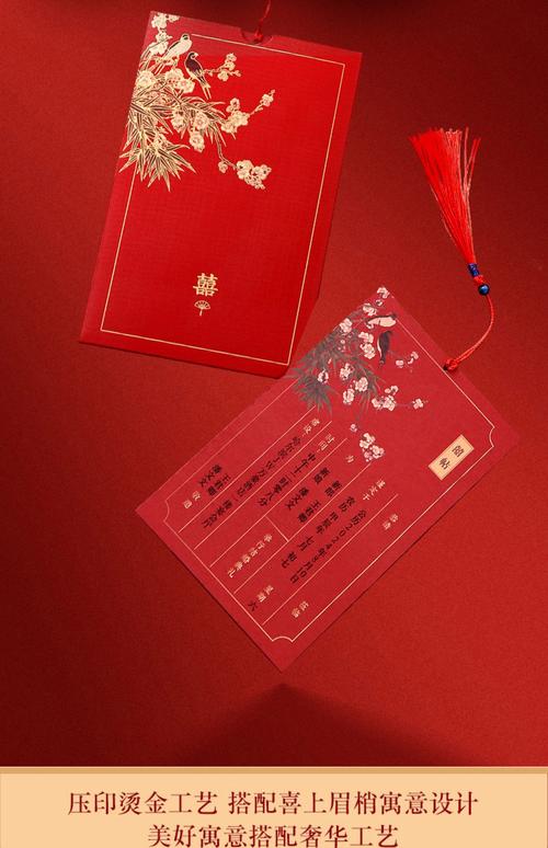 2026扬州婚礼请柬设计厂家十强盘点:从材质到工艺的全方位推