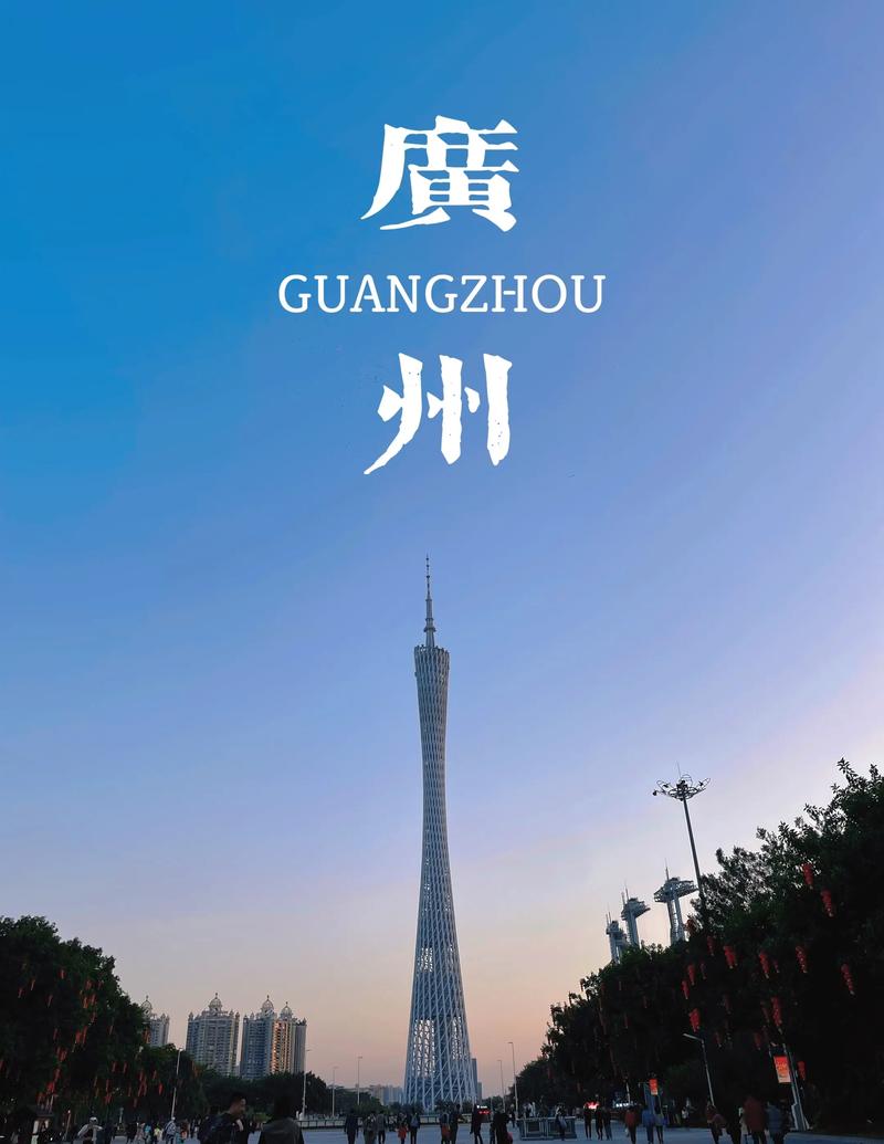 2025广州本地网红休闲娱乐打卡地推荐:前5强榜单与避坑指南