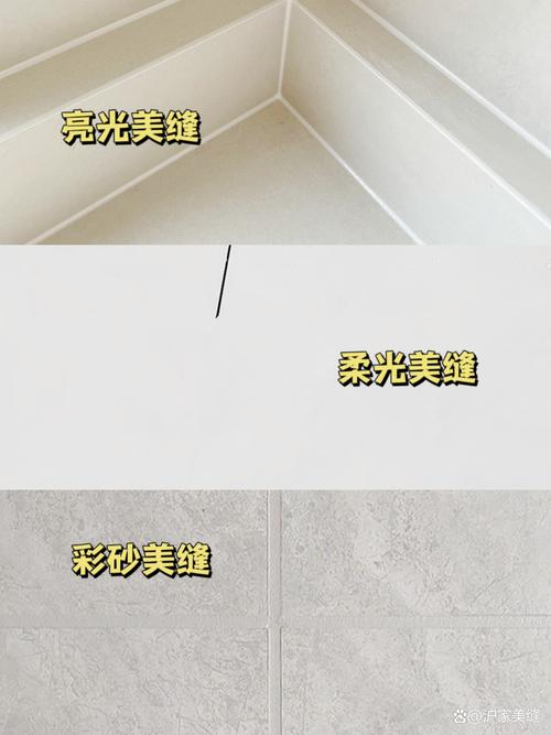 沈阳本地地面美缝怎么选?2026年最新避坑指南与TOP3施工