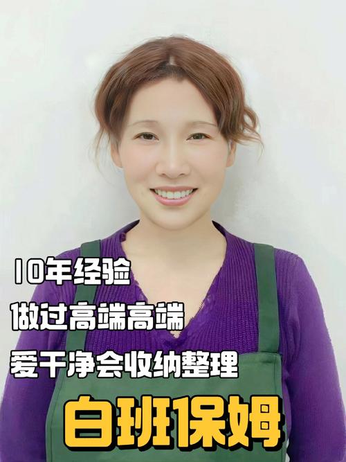 2026宜昌本地白班保姆前3强推荐:价格透明、服务专业哪家好