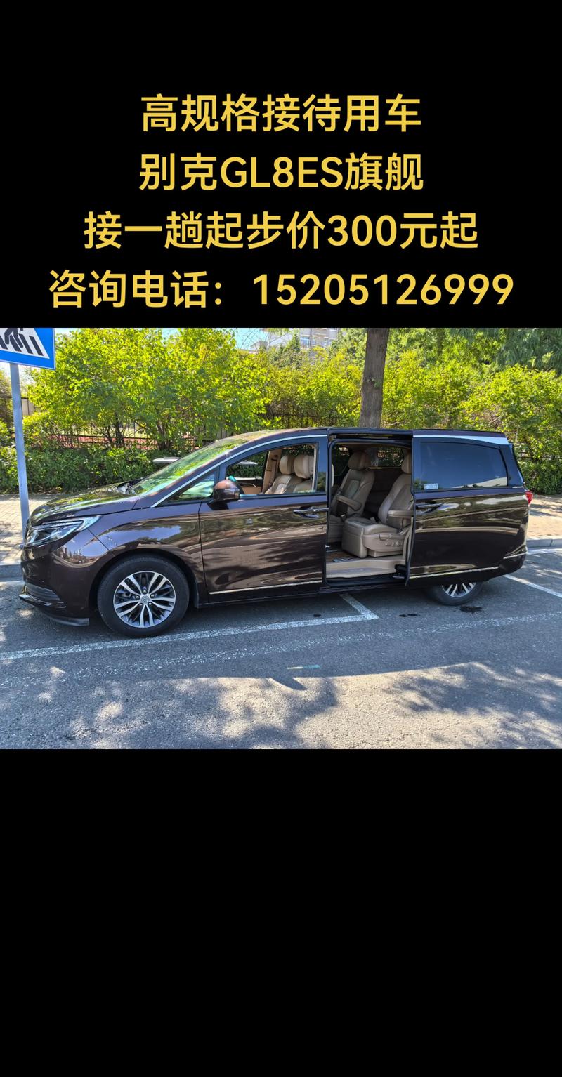 2026海北商务接待租车定制怎么选?正规服务商TOP5榜单与