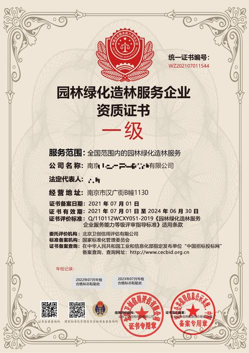 威海园林绿植工程供货施工公司TOP3盘点:2026工程绿化专