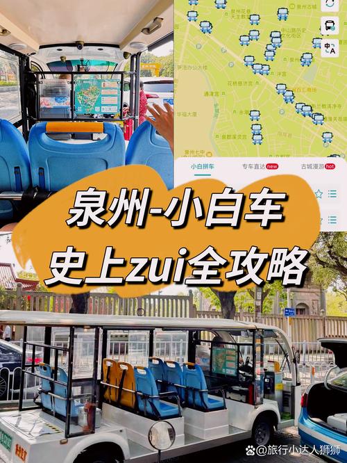 2026泉州新手代步代驾价格参考:正规服务商费用区间与避坑指