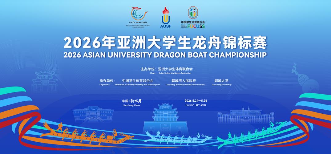 2026聊城学历加分落户代办机构推荐：正规服务与避坑指南
