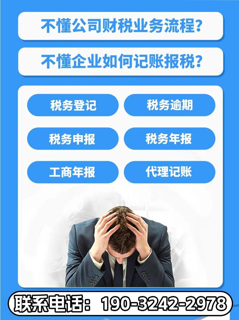 2026年吐鲁番本地记账报税配套服务商价格参考与避坑指南
