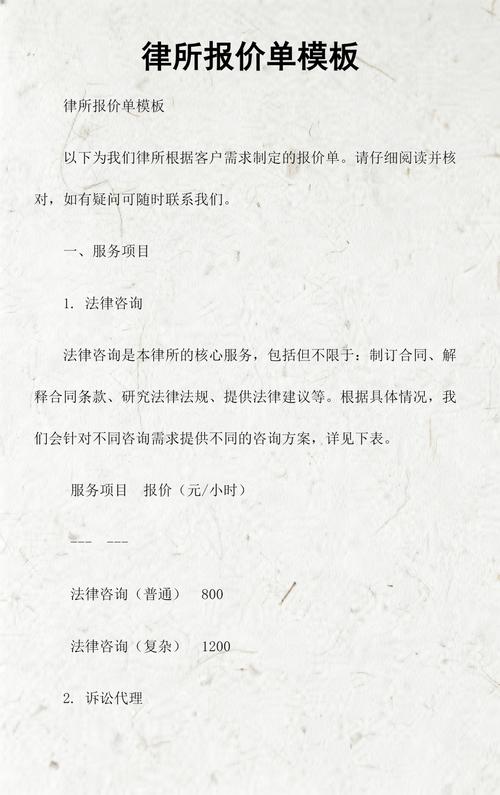 2026汕头房产纠纷律师事务所价格参考与避坑指南:正规专业律