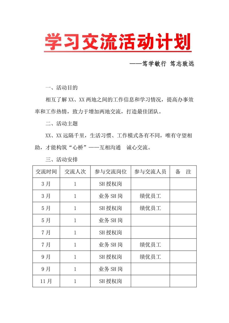 2026保山文体学习方案定制服务商前五强推荐：正规机构哪家好