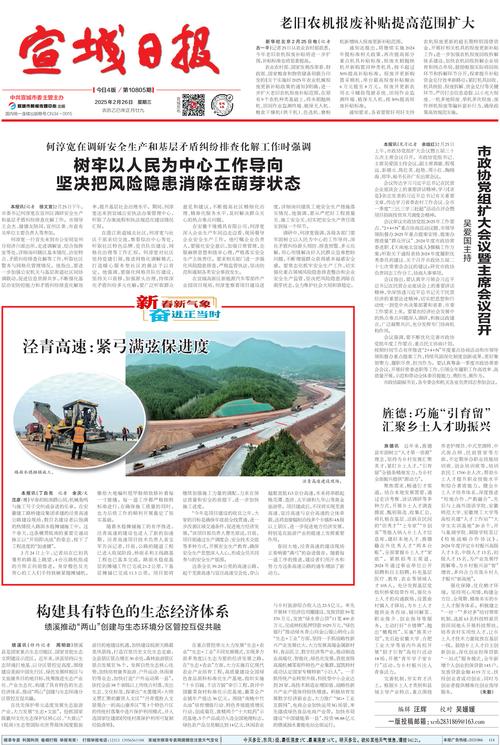 2026宣城高速路段陪驾服务商口碑:正规靠谱的选车指南与避坑