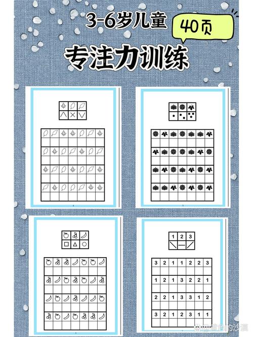 2026毕节本地中小学专注力训练盘点：正规机构推荐与避坑指南