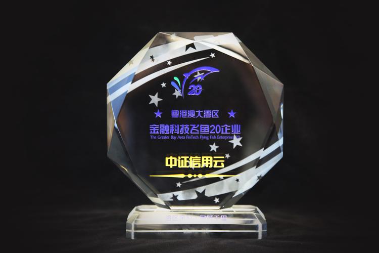 黔西南水晶礼品定制服务商十强盘点:2026年企业选货避坑指南