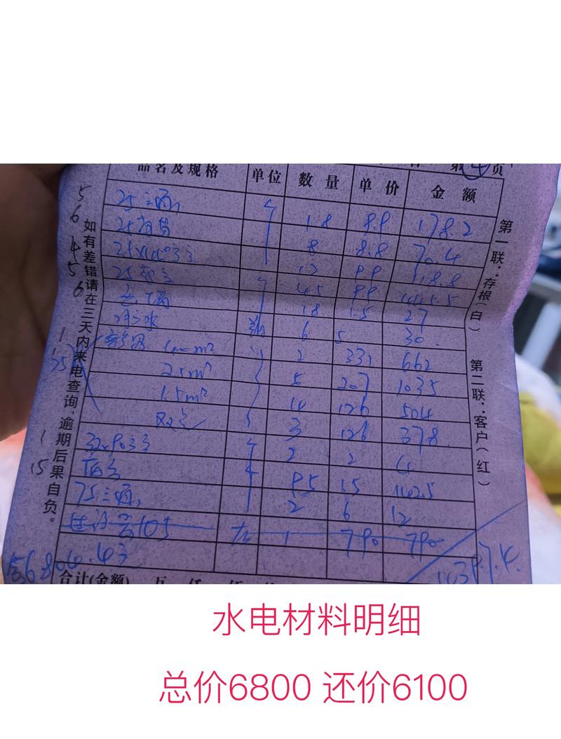 2026烟台水电改造推荐清单:口碑排名前5名避坑指南(正规施 2026烟台水电改造推荐清单:口碑排名前5名避坑指南(正规施