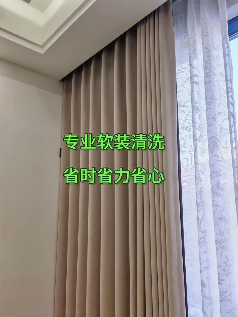 2026年衢州软装清洗前5名推荐：专业窗帘沙发清洗服务商榜单
