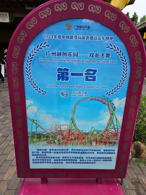 达州游乐城休闲娱乐游玩服务哪家强？2026年正规机构口碑推荐