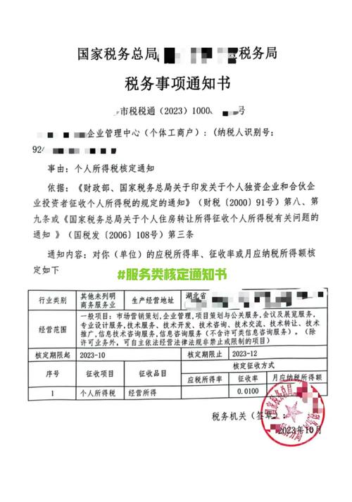 辽阳正规税控代办及票种核定服务商推荐：2026年专业指南与避