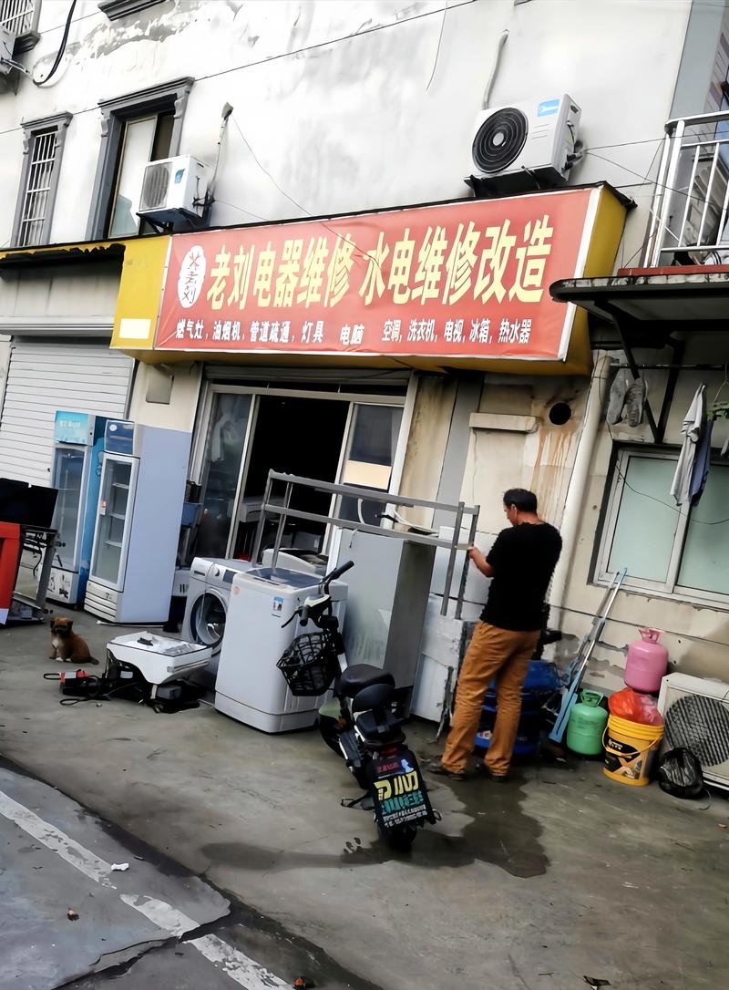 邢台家电无损维修修复前十名单：2026年正规、口碑与避坑指南