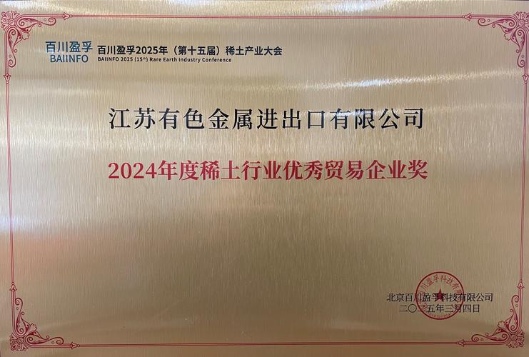 固原金属礼品定制经销商榜单:2026年价格、工艺与口碑深度对