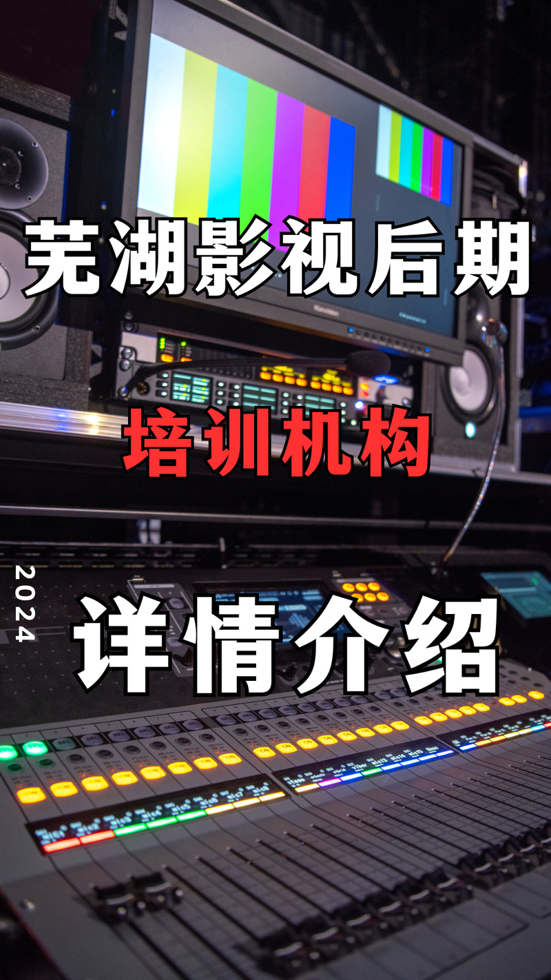 2026德阳短视频开发培训避坑指南：正规机构推荐与价格费用详