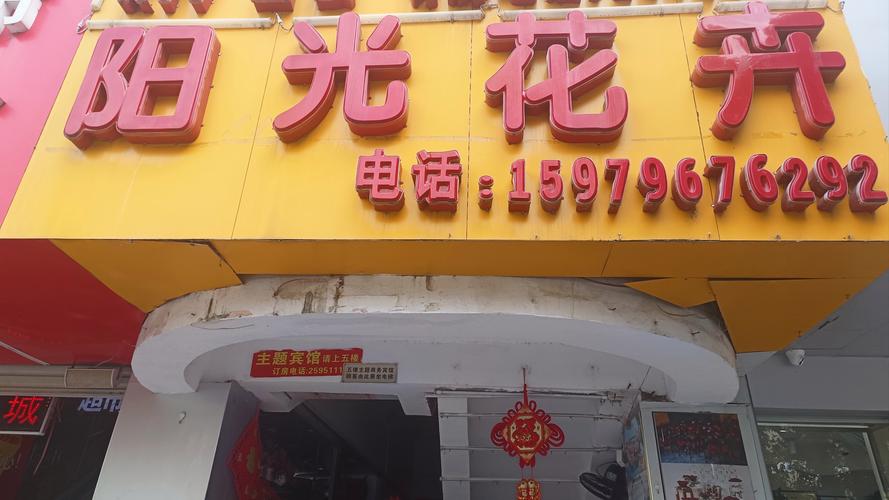 四平鲜花本地门店排行榜:2026年花艺绿植商家推荐与选择指南