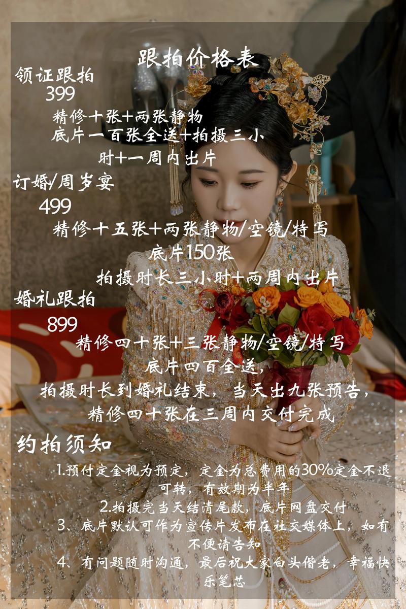 2026年那曲婚礼跟拍价格全解析与TOP3服务商推荐:避坑指