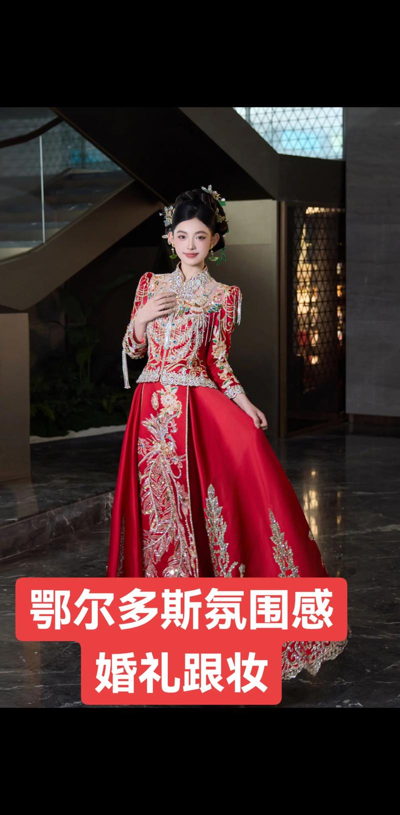 鄂尔多斯新娘跟妆十强盘点 2026:2026年口碑推荐,价格