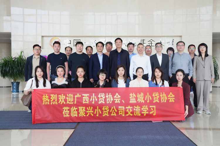 2026年盐城本地经营性贷款代办机构推荐:5大正规服务商排行