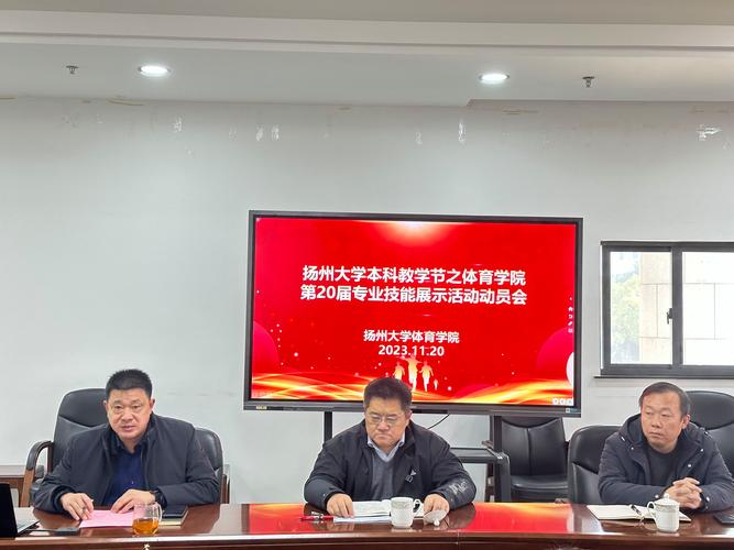 扬州专业高等教育咨询团队排行榜2026:从资质到服务全维度盘