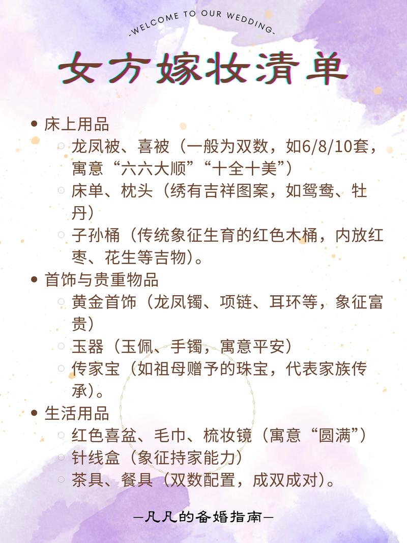 2026乌兰察布新娘跟妆服务商推荐清单：本地口碑前十强与避坑