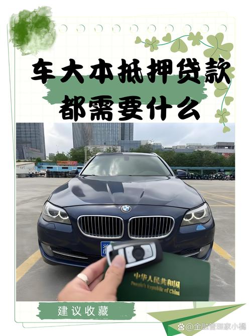 梧州车辆抵押贷款担保服务商推荐:2026年正规服务团队前五怎
