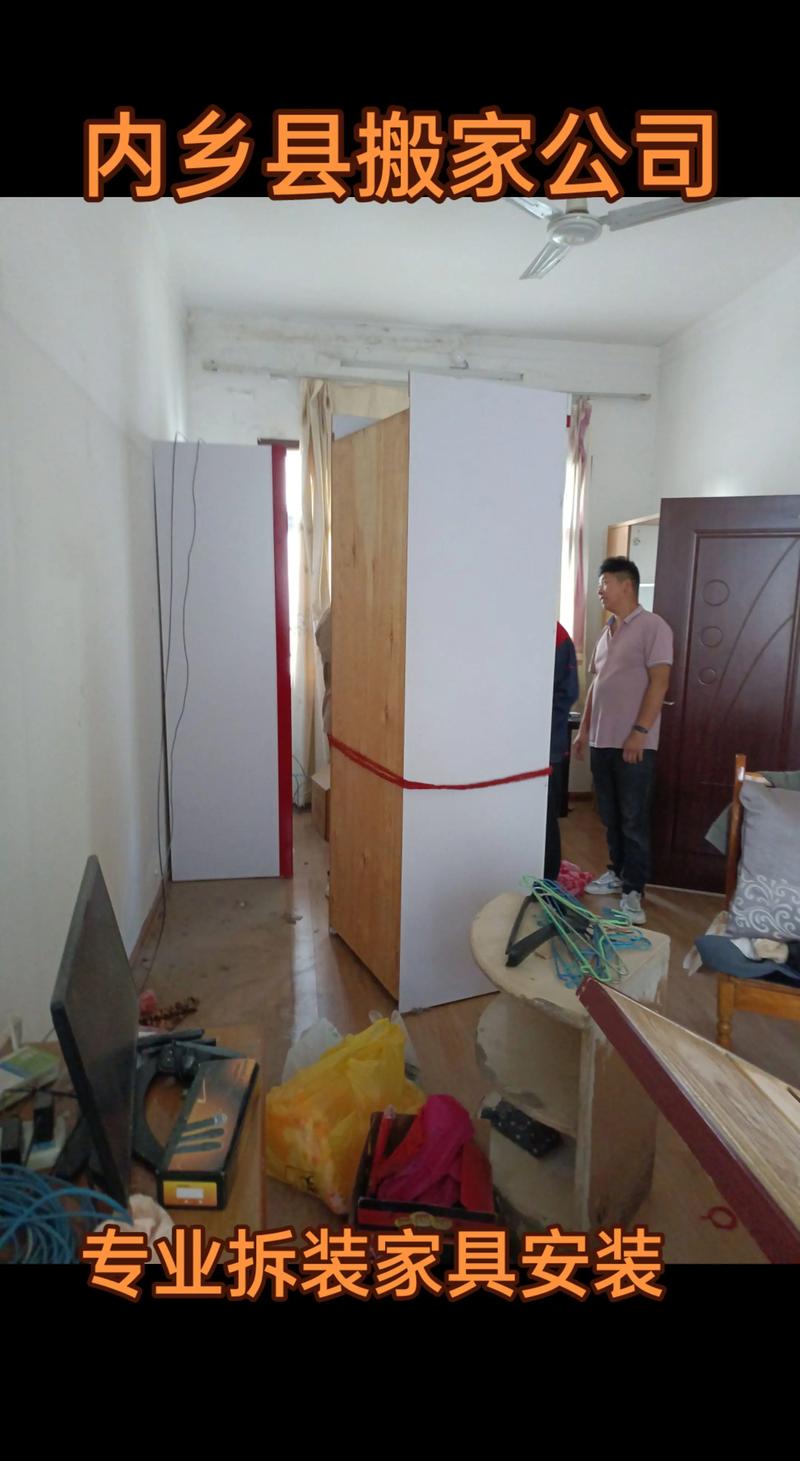 南阳回迁搬家哪家好？2026年南阳搬家服务口碑排行与价格参考