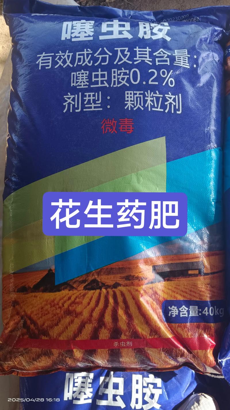 楚雄本地花肥花药哪家好？2026年口碑品牌盘点与安全选购指南