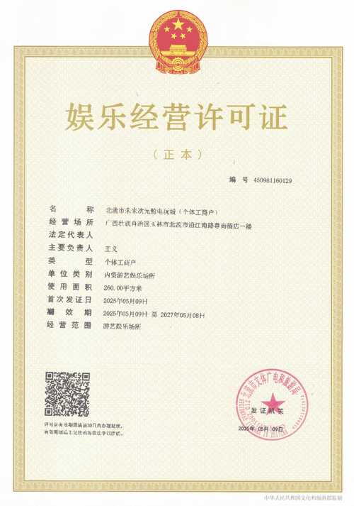 2026迪庆ICP经营许可证办理正规机构TOP5推荐:费用与