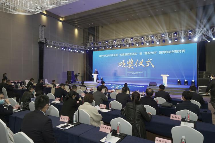 2026徐州企业授信担保服务商专业盘点:正规机构推荐与避坑指