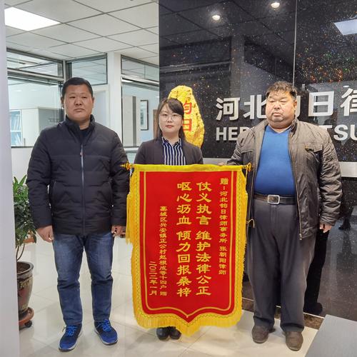 2026吉林非诉讼法律服务商家前3强盘点:如何选择靠谱的法律
